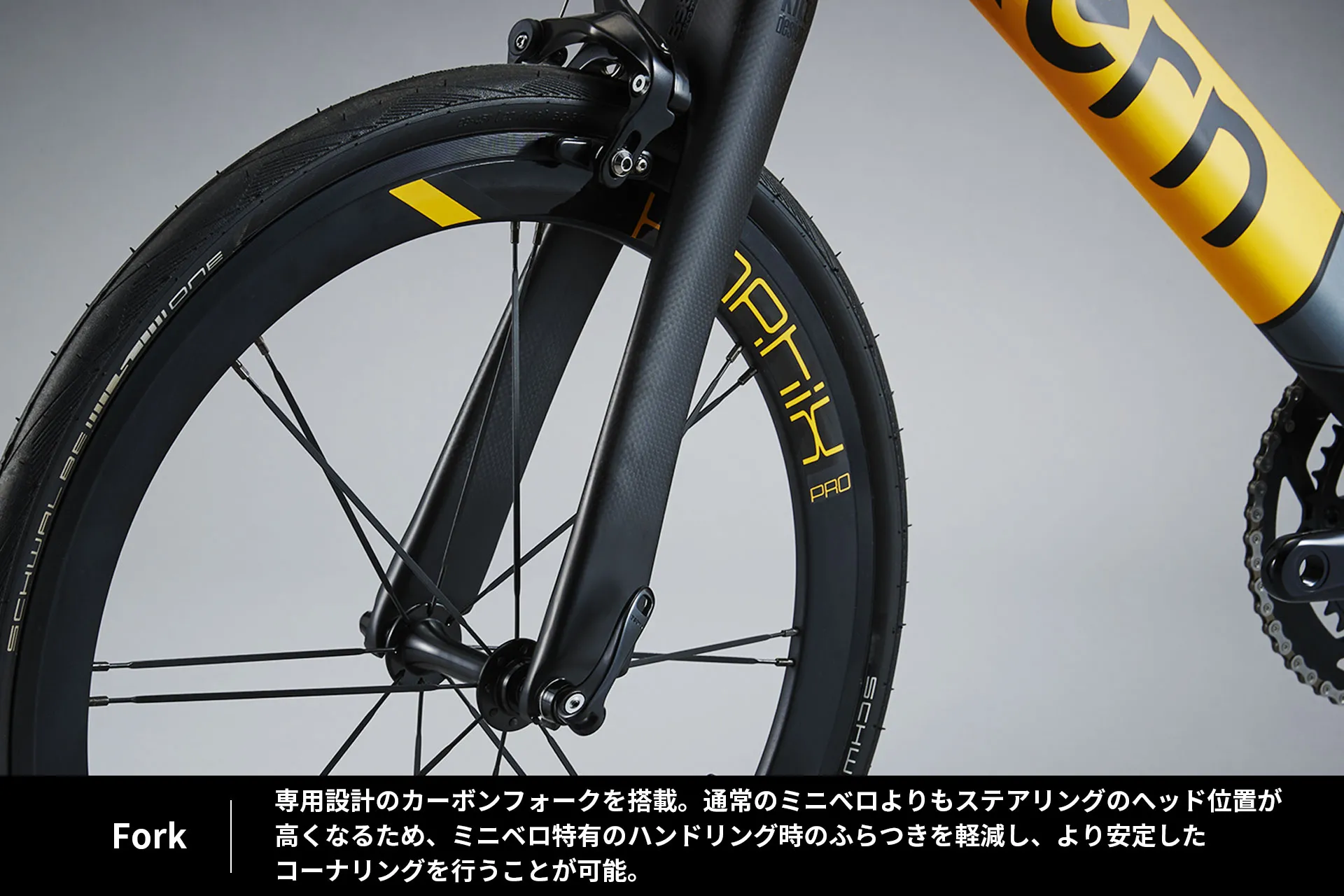 Surge Pro | Tern Bicycles